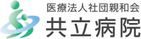 居心地の良さ感じる居室