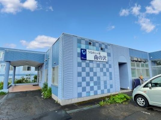 ゆったりとした外観の施設