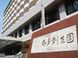 介護老人福祉施設 奈多創生園 調理師・調理スタッフ（日勤専従）（契約社員）