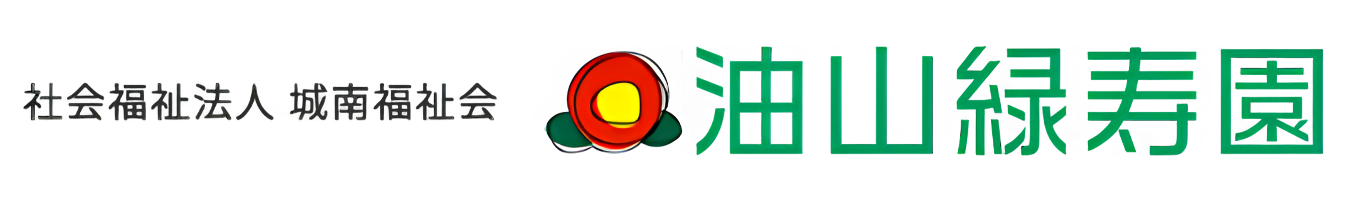 施設の看板