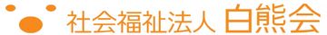 共有スペースのくつろぎ