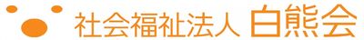 共有スペースのくつろぎ