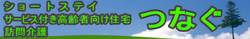 青空の下の看板
