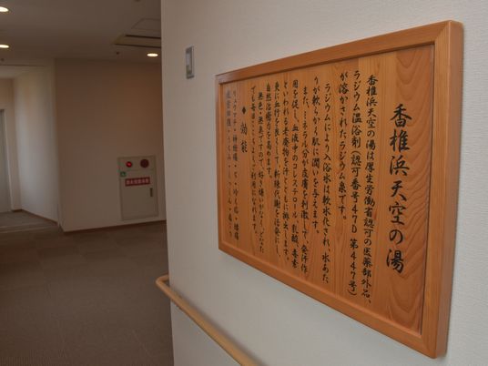 廊下に掲示された木製看板