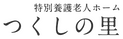 やさしい光の入るリビング