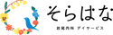 サービスのロゴ