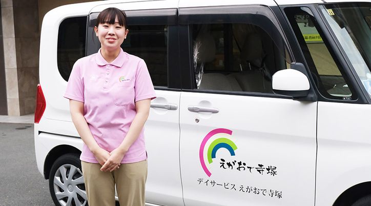 笑顔のスタッフと車両