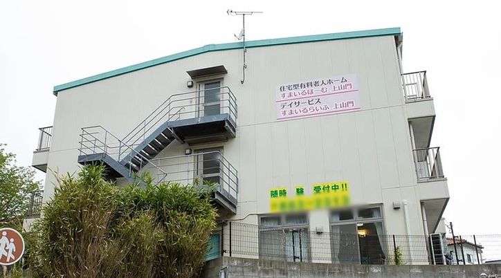 階段付き外観