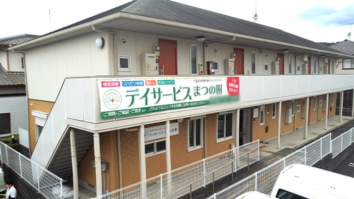 二階建ての外観
