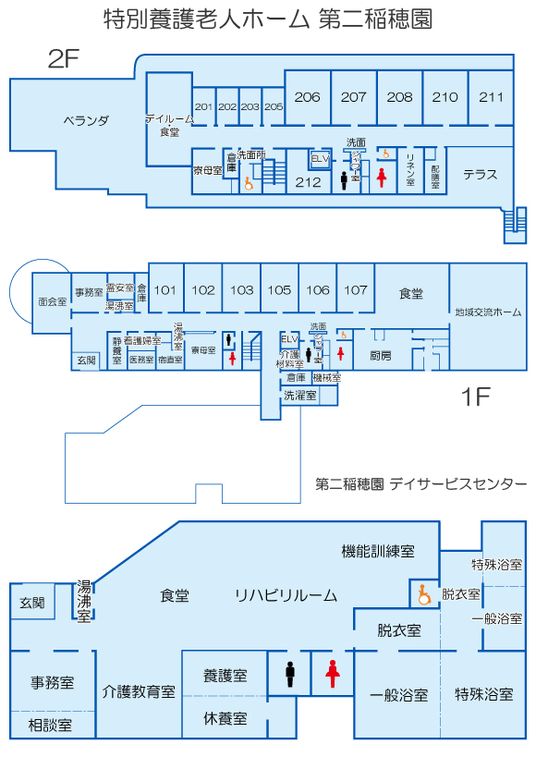 広い休憩スペース