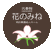 花の丸のロゴマーク