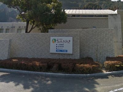 施設の外観