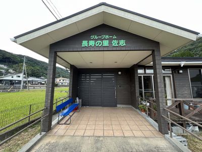 緑の看板の施設入り口