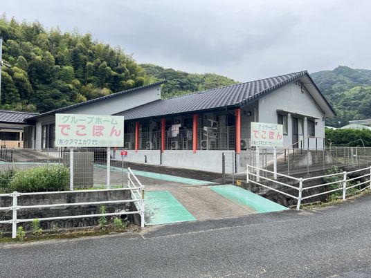 ケアセンターの外観
