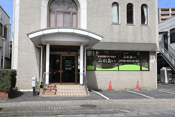親しみやすい外観