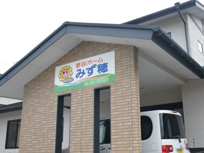 建物の外観