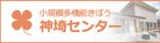看板