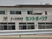 建物の看板