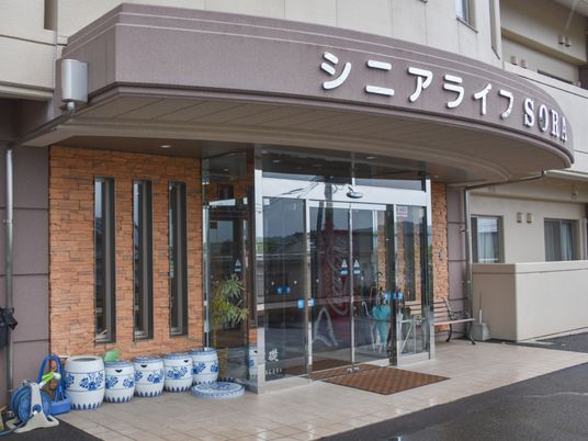 施設のエントランス外観