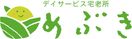看板