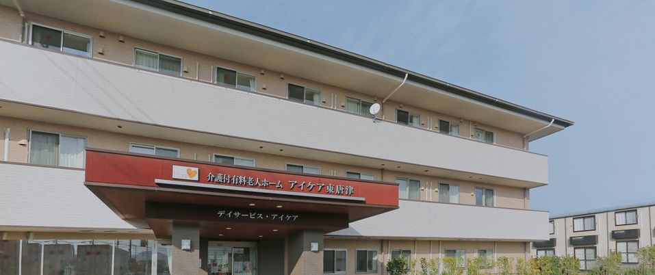 開放的な外観
