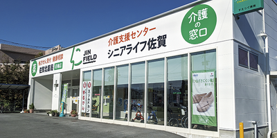 明るいエントランス