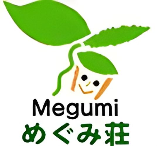めぐみ荘の看板