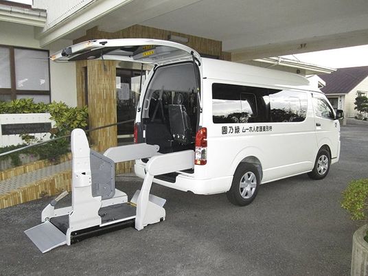 車椅子対応車の外観