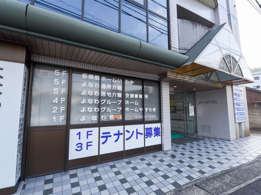 多機能ビルのエントランス