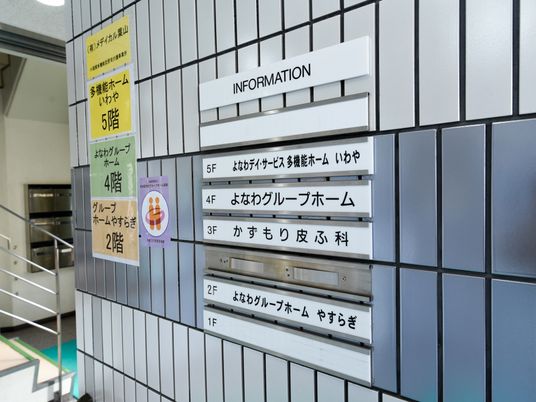 案内掲示のある廊下