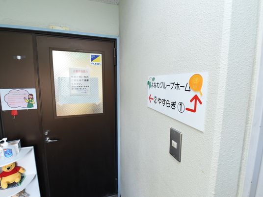 案内看板とドアのコーナー