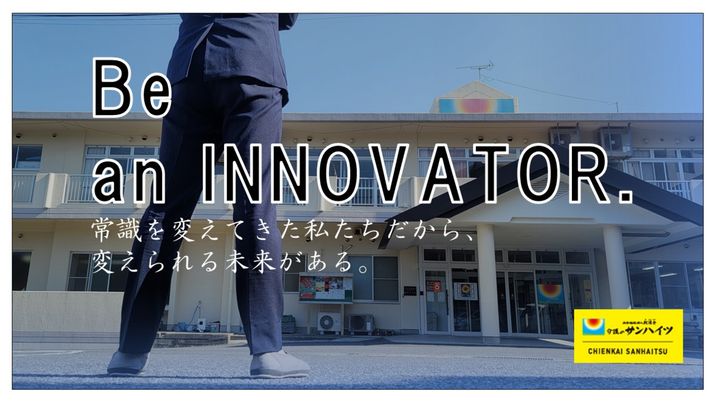 新しさを感じる外観