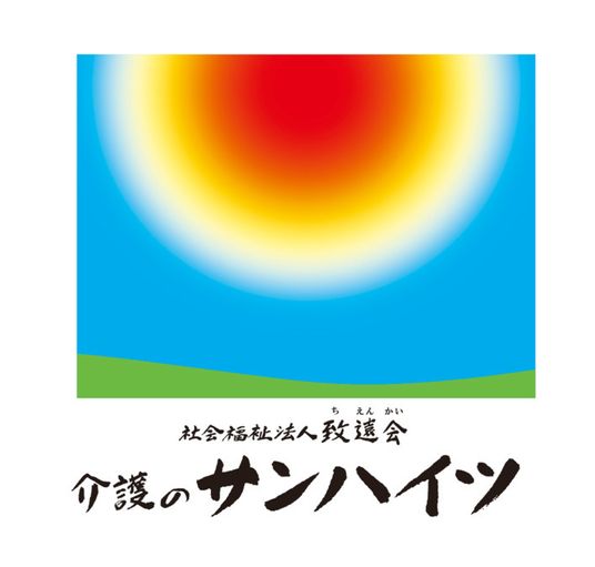 明るい青空の下の看板