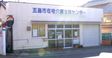 デイサービスセンター みはらし荘 介護職・ヘルパー（シフト制）（パート・アルバイト）