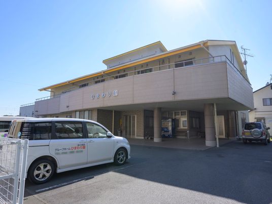 広々とした明るい外観