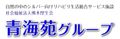 共有スペースの様子