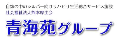 共有スペースの様子