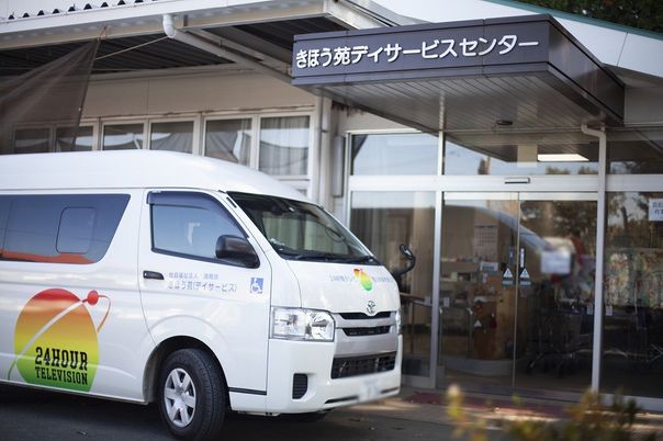 送迎車と施設玄関