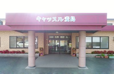 施設の正面玄関