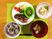 彩り鮮やかな料理