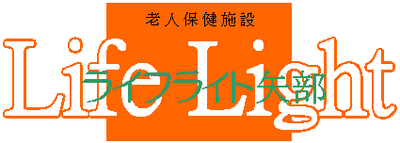 穏やかな雰囲気のロゴマーク