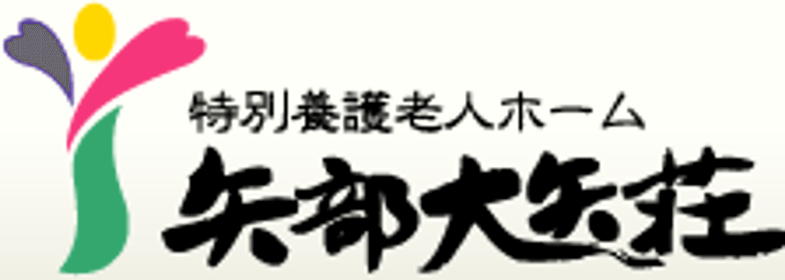 施設の看板