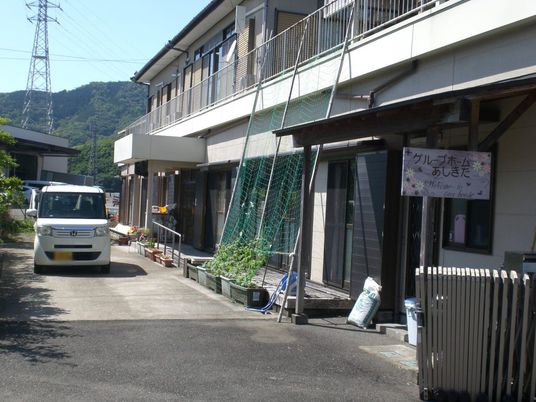 緑豊かな外観