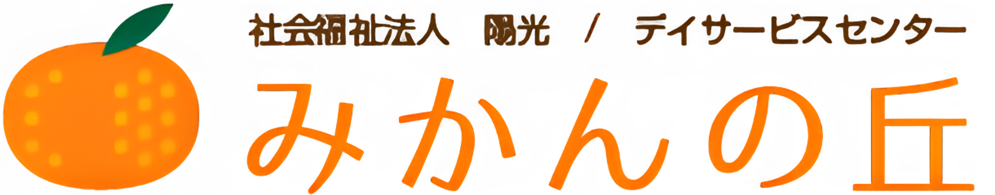 看板デザイン