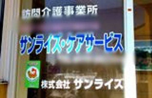 看板