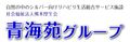 多機能なリビングエリア