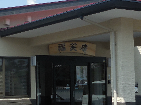 入口の看板