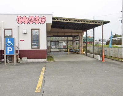 車椅子専用駐車場の外観