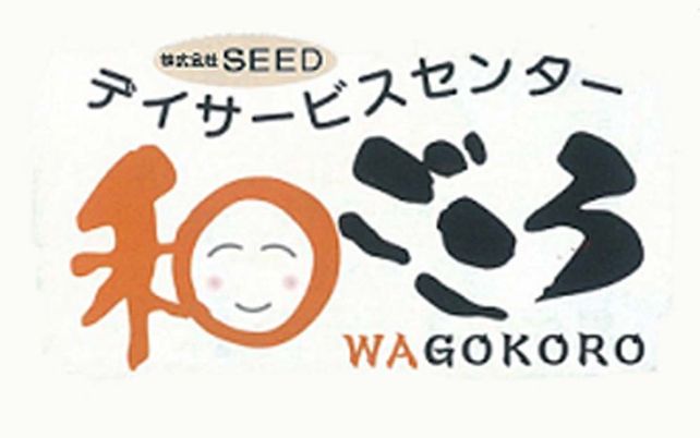 看板のデザイン