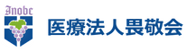 介護保険サービスセンターいのべ ケアマネジャー（日勤専従）（正社員）